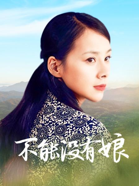 女篮中锋坎贝奇三部曲在线观看